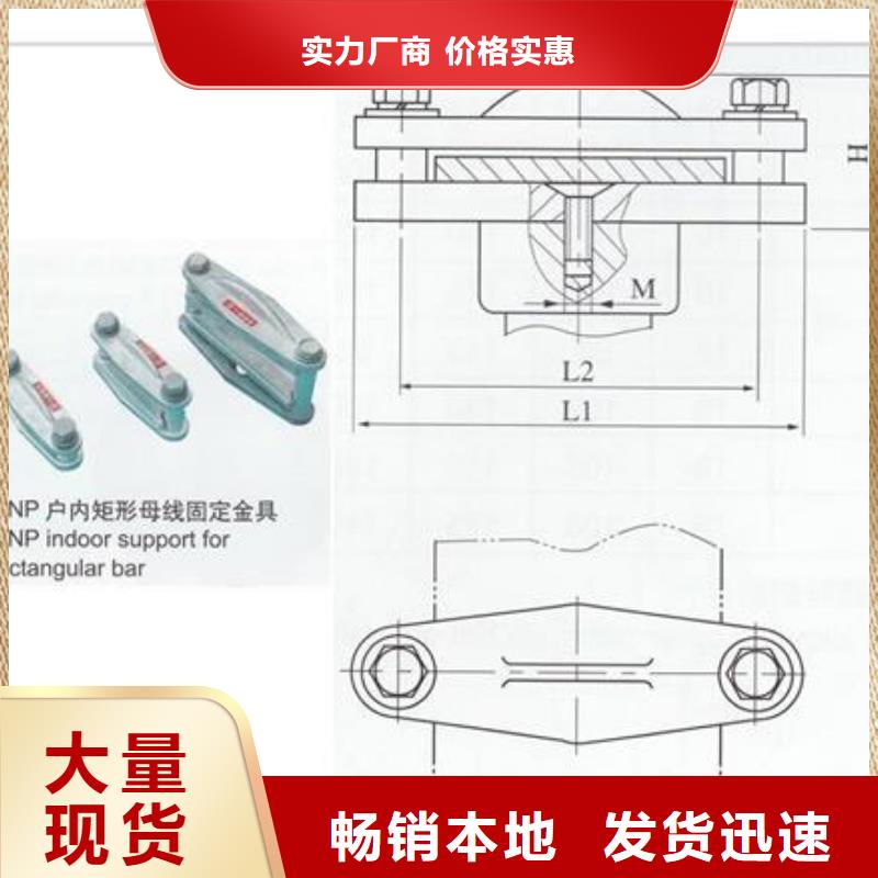 MSG-6/200母线夹具樊高