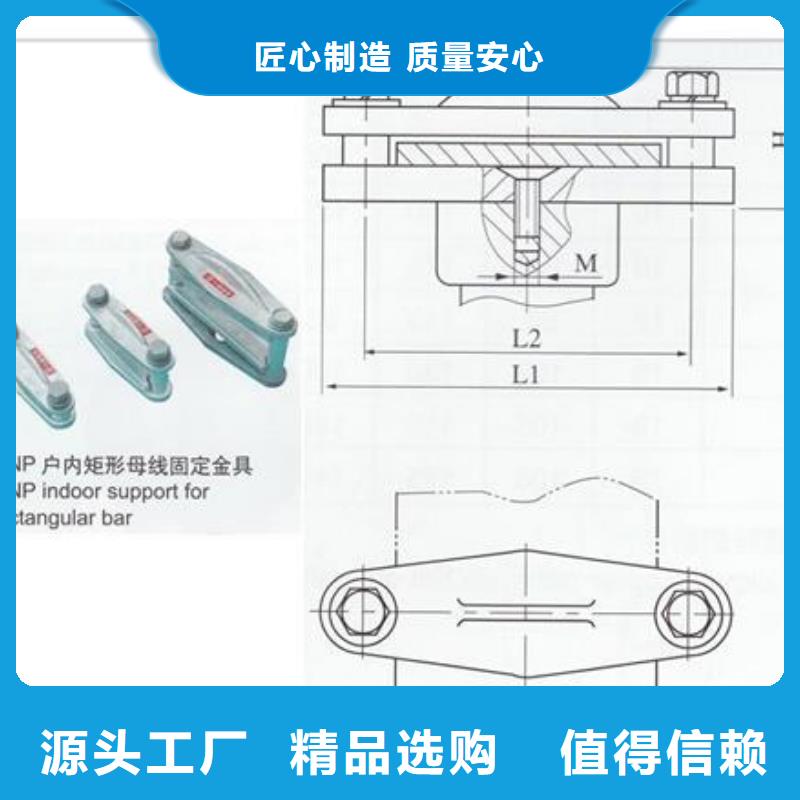 MGG-90槽形母线间隔垫