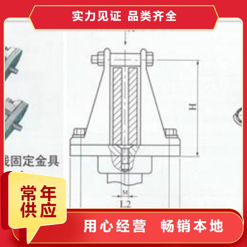 MGT-90固定金具