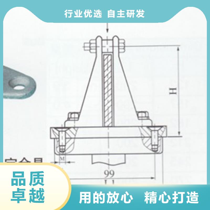 MRJ-4/120母线间隔棒