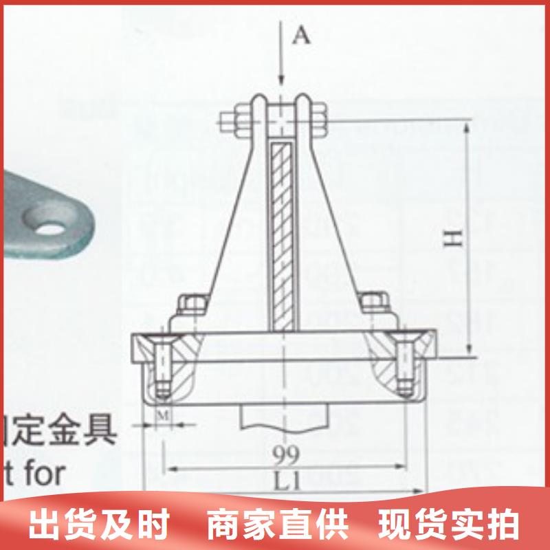 MCW-150槽形母线固定金具樊高