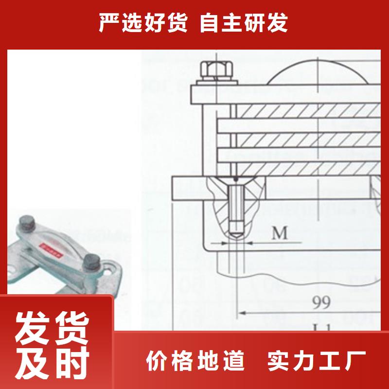 MGT-150固定夹具