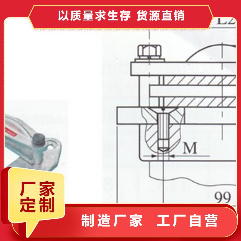 MCN-125槽形母线固定金具樊高