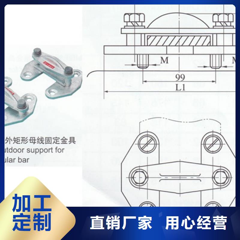 MST-50*5母线伸缩节樊高