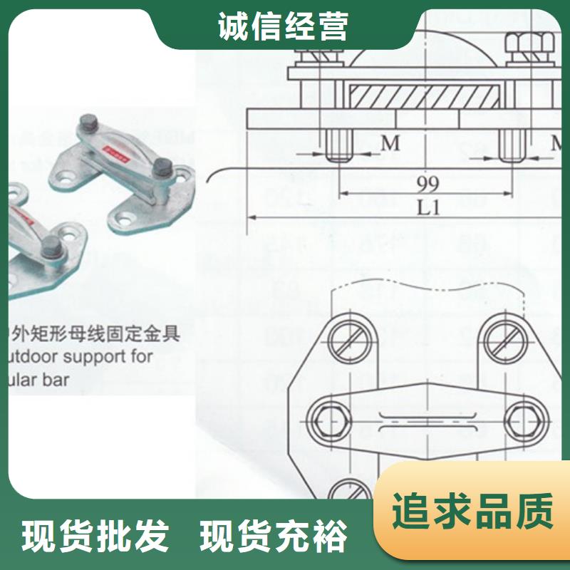 MCN-150槽形母线固定金具樊高