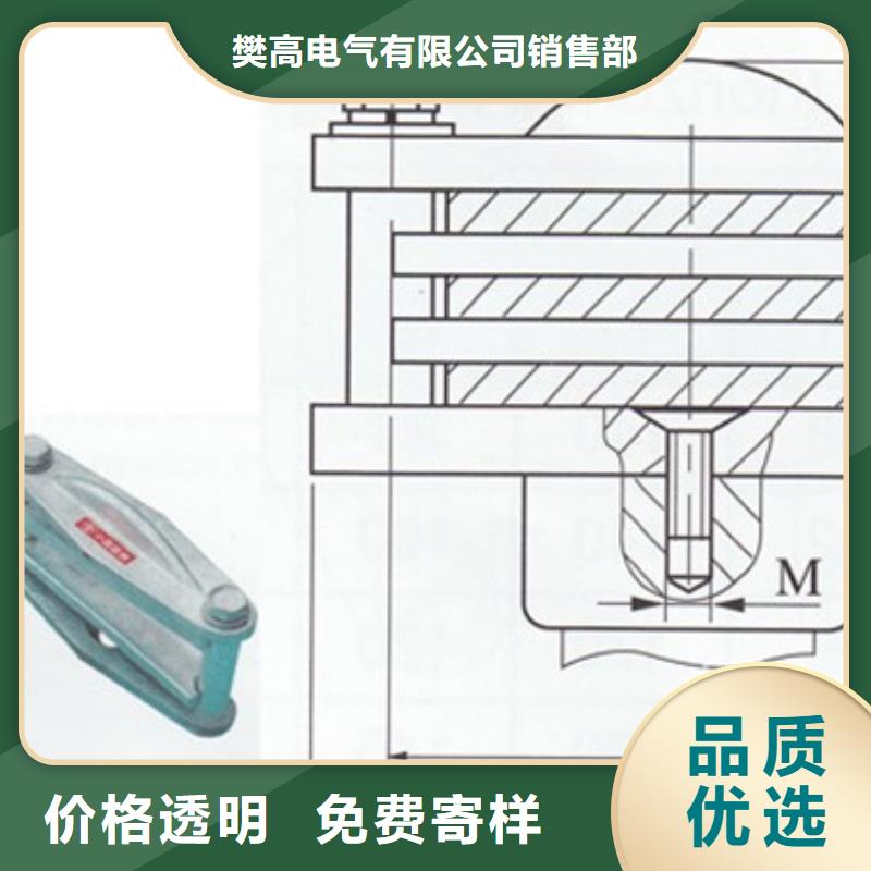 MGF-250母线夹具樊高