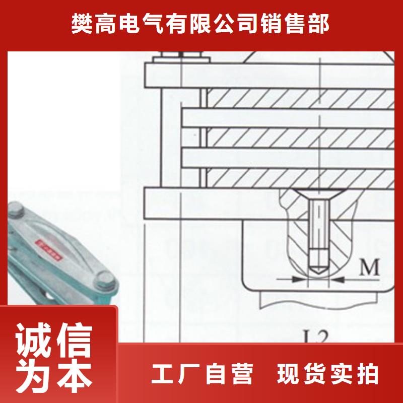 MCN-150槽形母线固定金具樊高