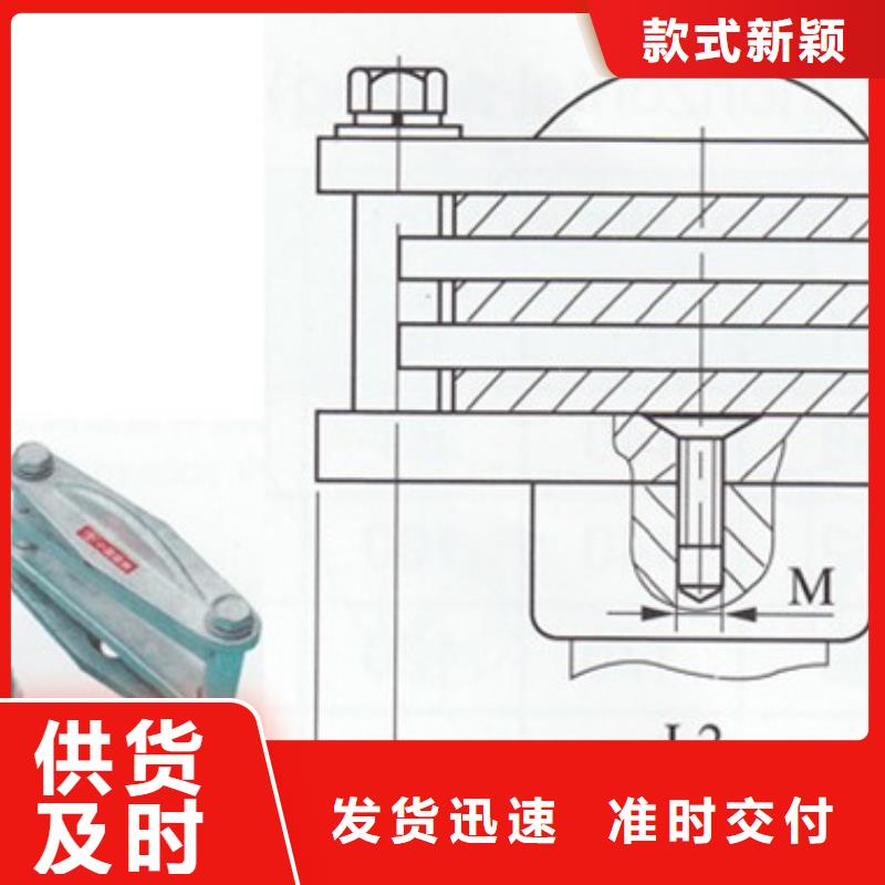 MGT-120金具