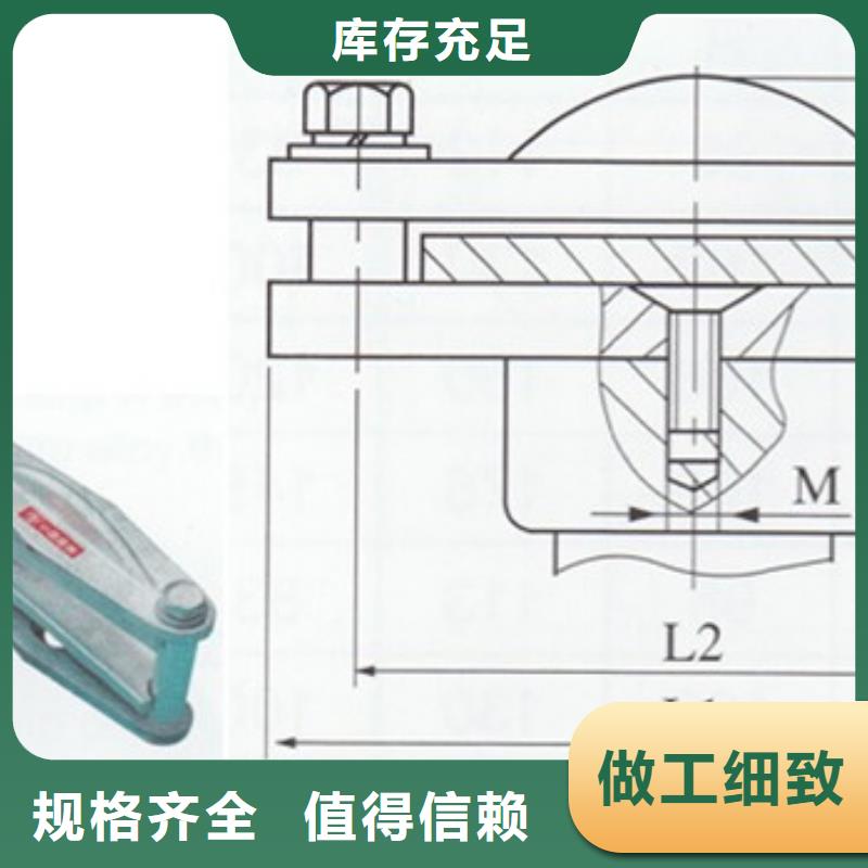 MGT-120金具