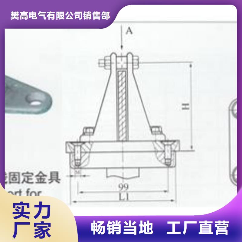 MJG-01间隔垫