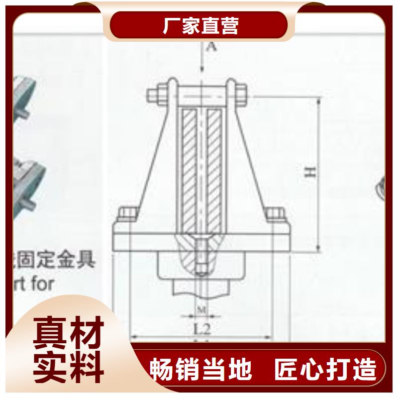 MGT-120金具