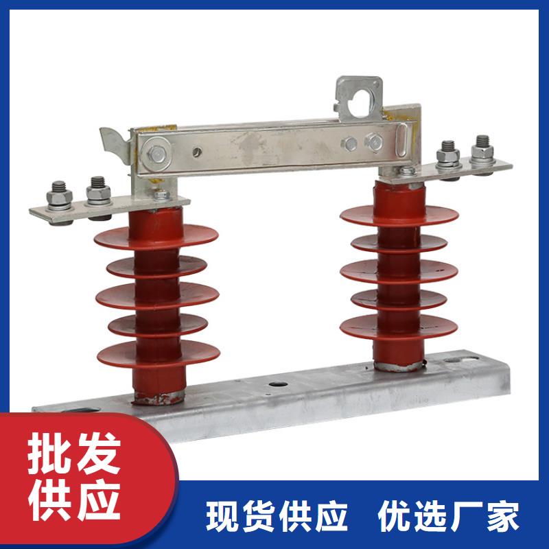 GW9-35/1000隔离开关