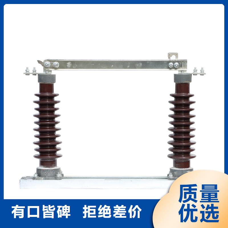 GN19-10CST/1000A户内高压隔离开关