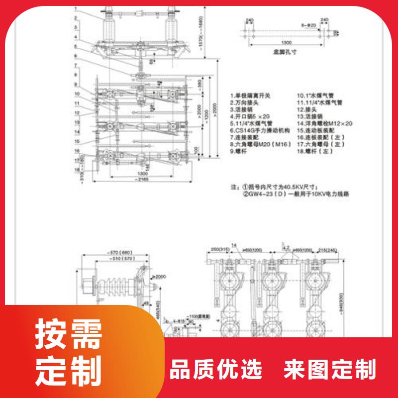 GW9-12/400户外高压隔离开关