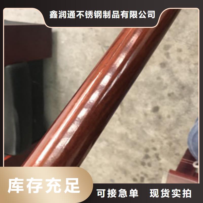 木纹转印护栏-不锈钢复合管护栏批发价格卓越品质正品保障