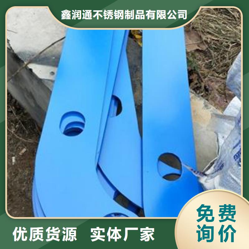 【复合管护栏】不锈钢碳素钢复合管护栏专业生产团队