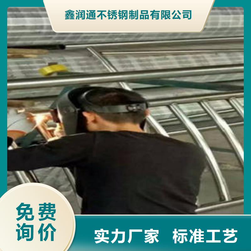 【桥梁防撞支架】-304不锈钢复合管护栏价格专业信赖厂家