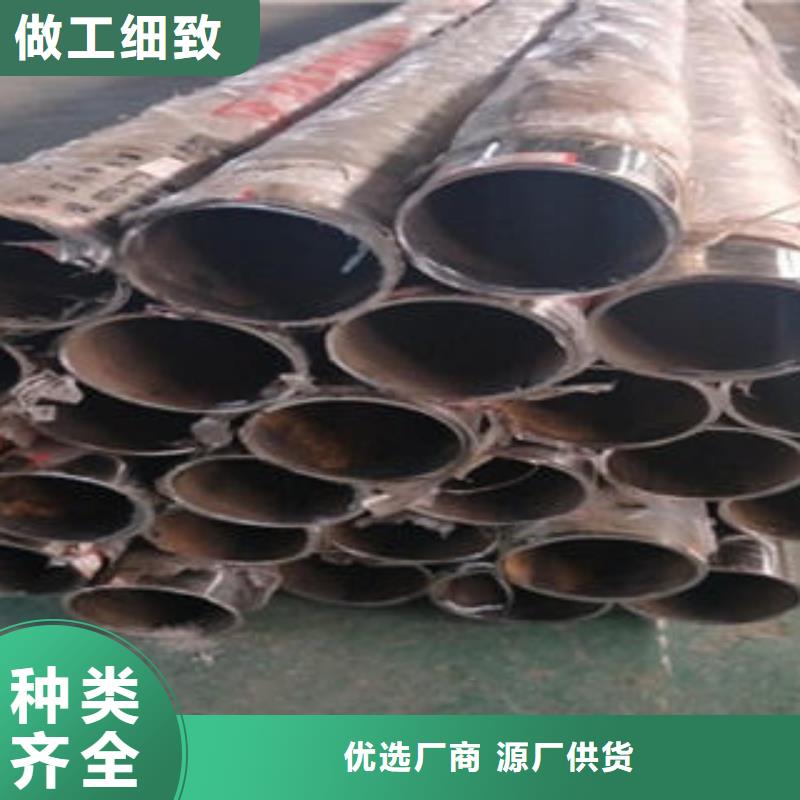 道路隔离栏杆不锈钢复合管护栏批发价格专注细节专注品质