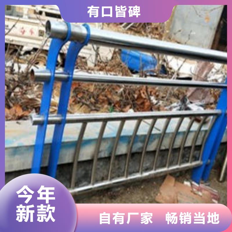 道路隔离栏杆_不锈钢复合管护栏批发价格型号齐全