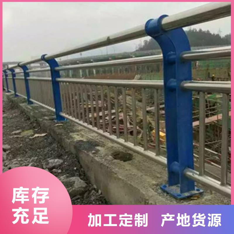 不锈钢复合管栏杆【道路护栏】量大从优