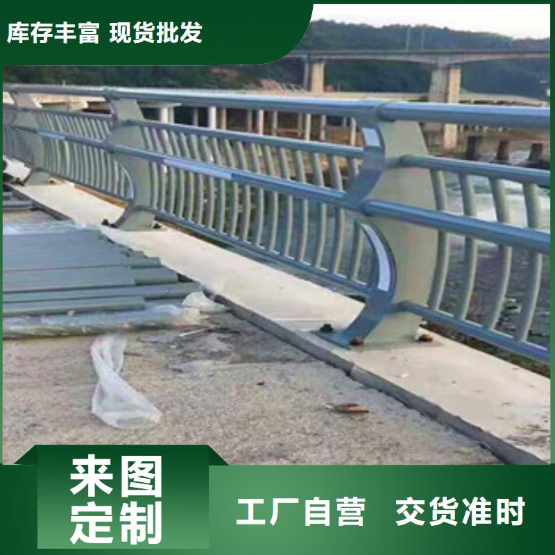 不锈钢复合管栏杆公路防撞护栏一站式供应厂家