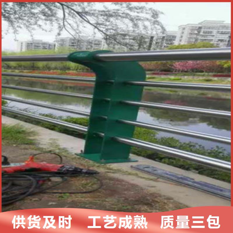 【不锈钢复合管护栏【道路护栏】厂家定制】