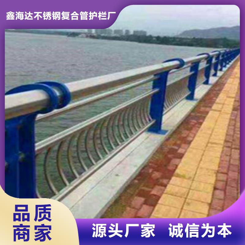 【不锈钢复合管护栏【景观】护栏厂家直销货源充足】