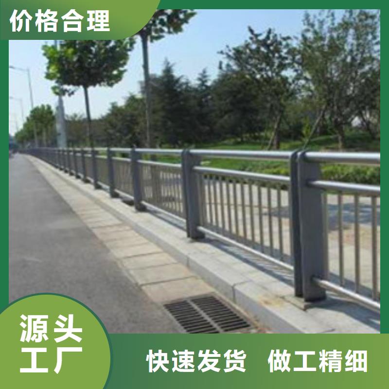 不锈钢复合管护栏_道路隔离栏专业厂家