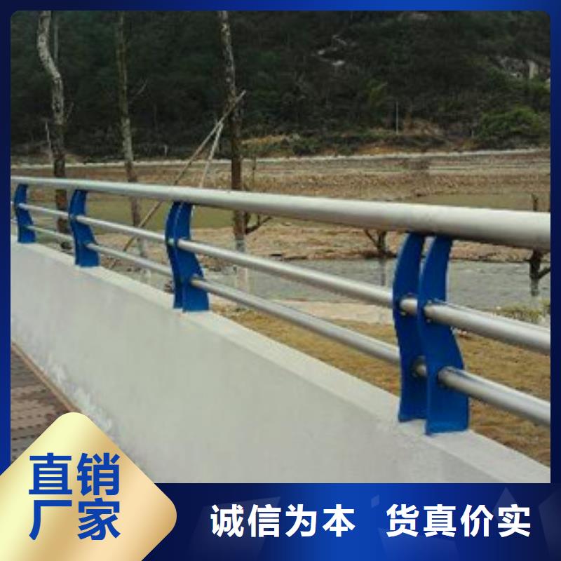 【不锈钢复合管护栏【道路护栏】厂家定制】