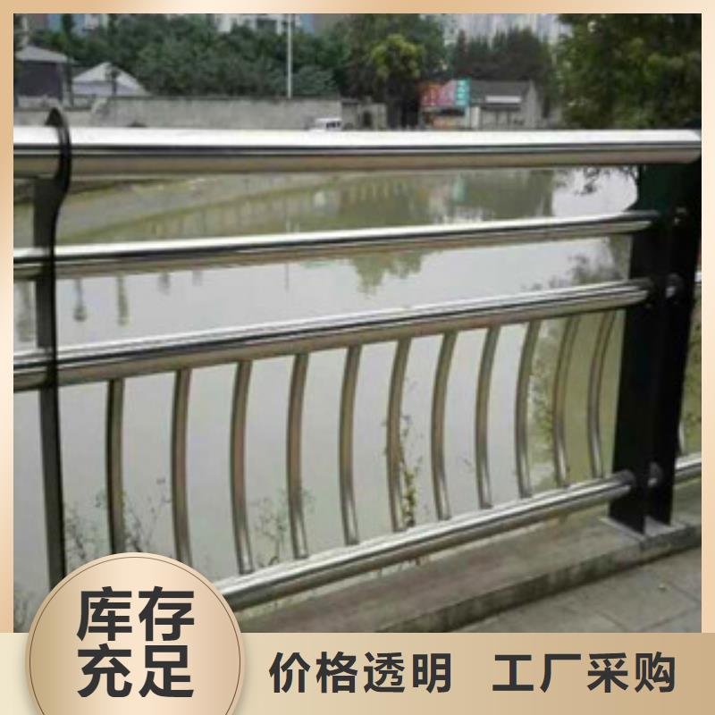 【不锈钢复合管护栏】,【景观】护栏厂家品控严格