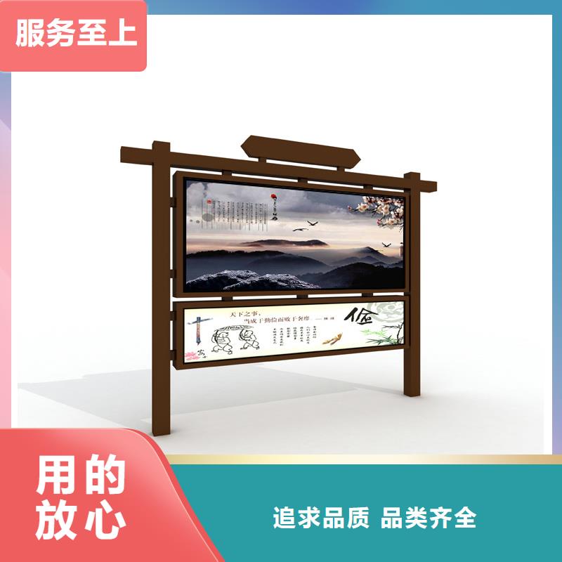 宣传栏【校园宣传栏】为品质而生产