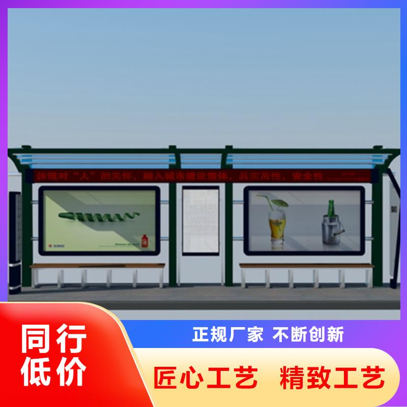 【宣传栏】-阅报栏可定制