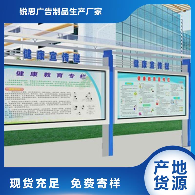 社区宣传栏施工团队