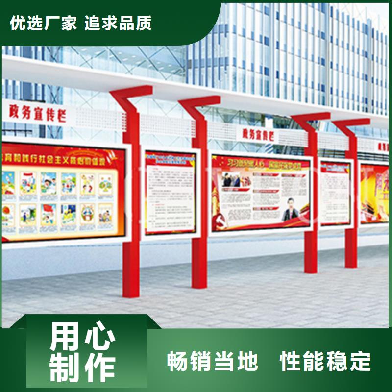 宣传栏施工团队