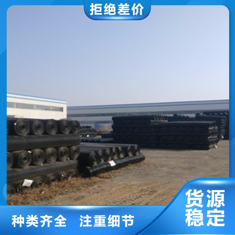 双向塑料格栅_【玻纤土工格栅】现货满足大量采购