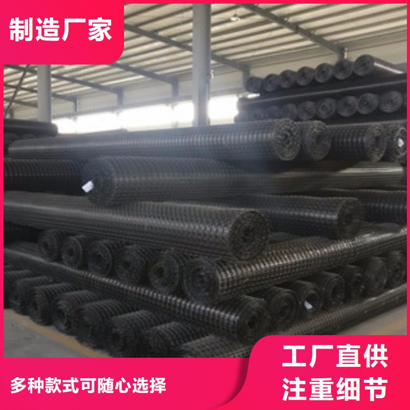 双向塑料格栅-塑料土工格栅严选用料