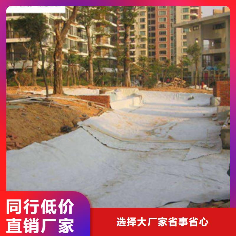 【膨润土防水毯】塑料土工格栅货到付款