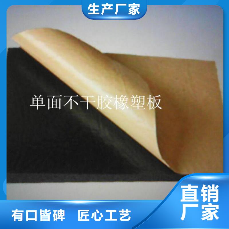橡塑海绵板玻璃棉板卷毡物美价优