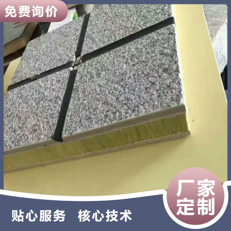 矿物基饰面砂浆玻璃棉复合板工艺成熟