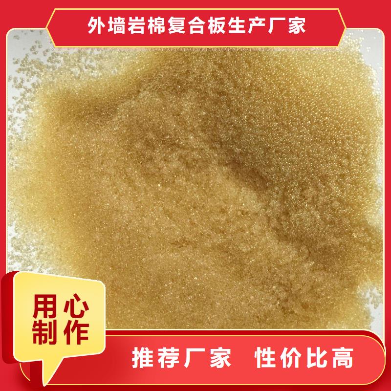 废旧树脂-外墙岩棉复合板优质原料