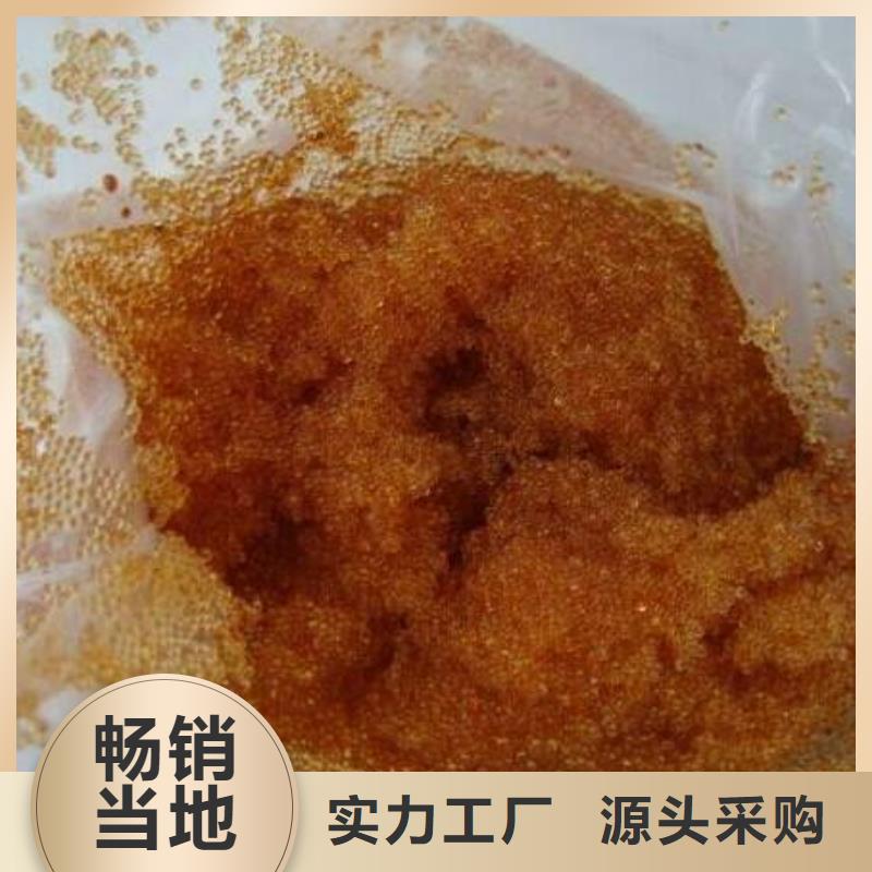 废旧树脂-外墙岩棉复合板优质原料