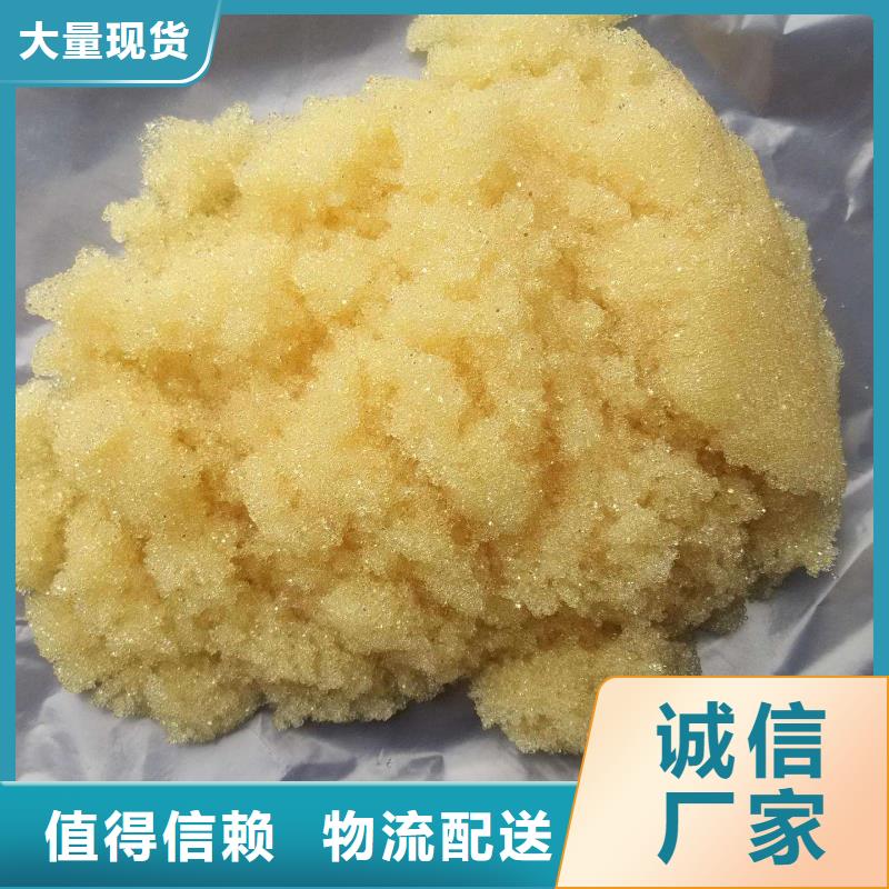 废旧树脂_【玻璃棉复合板】好品质用的放心