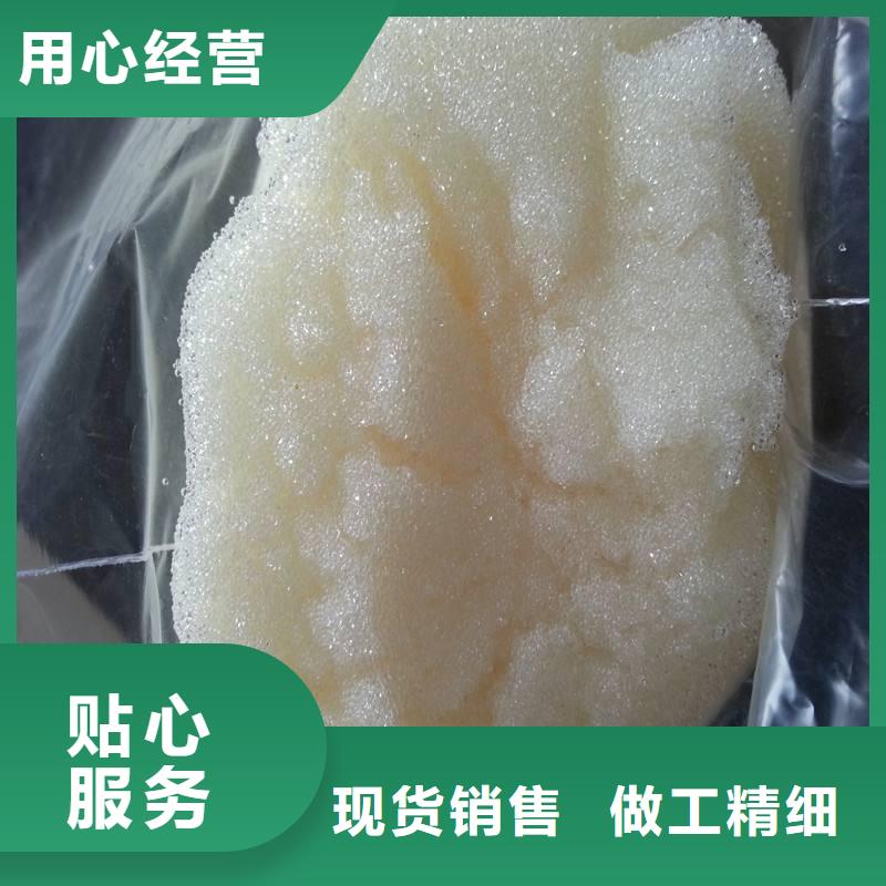 废旧树脂,玻璃棉复合板卓越品质正品保障