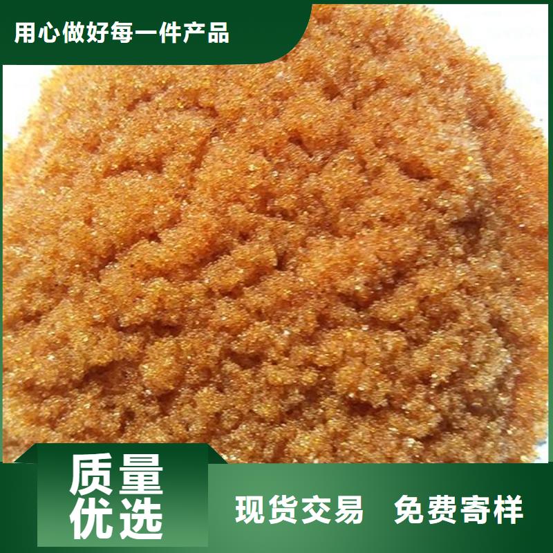 废旧树脂-外墙岩棉复合板优质原料