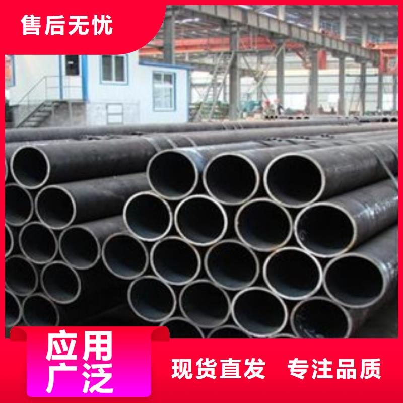 无缝钢管【合金管】专注生产制造多年