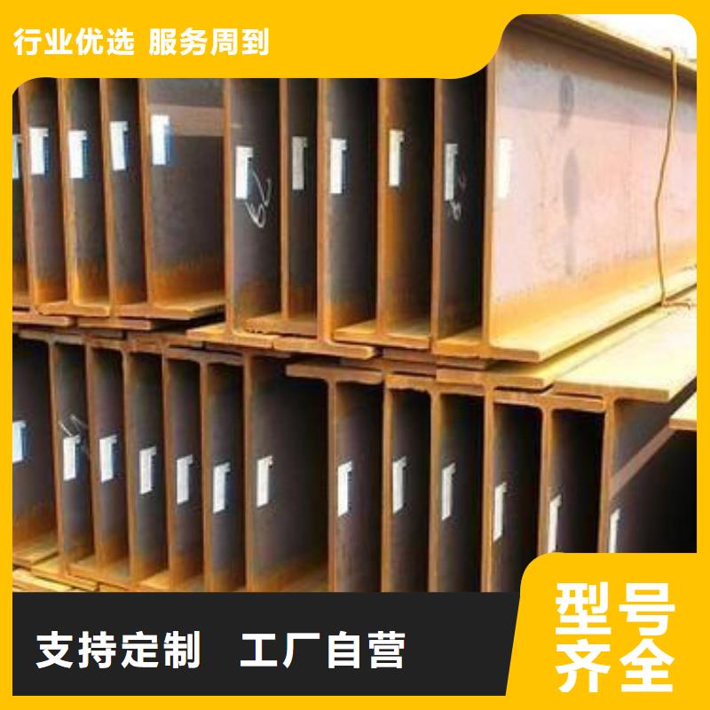 【型材,成都角钢批发公司用心做品质】