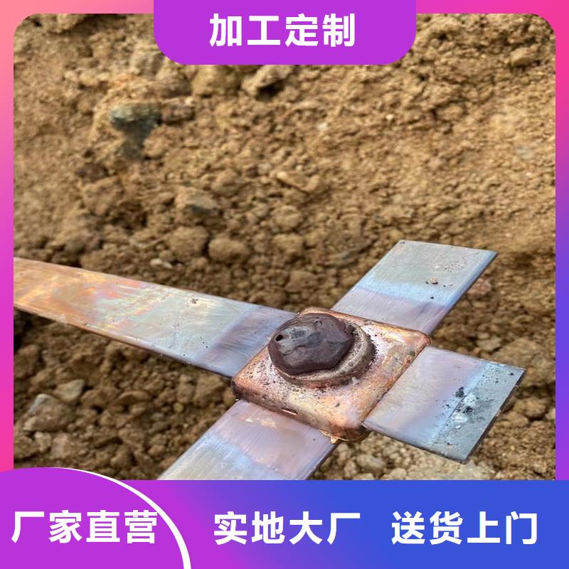 垂直接地镀锡铜排/现货批发