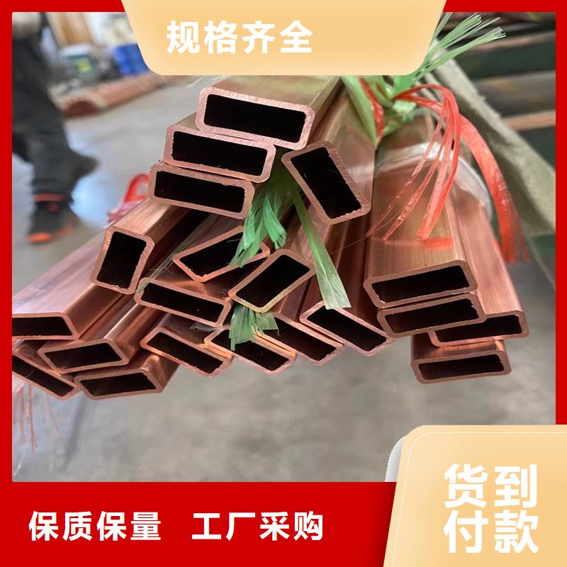 厂家批发【覆塑铜管】_【覆塑铜管】