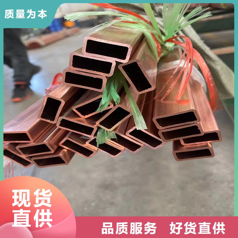 【紫铜管铜绞线加工定制】