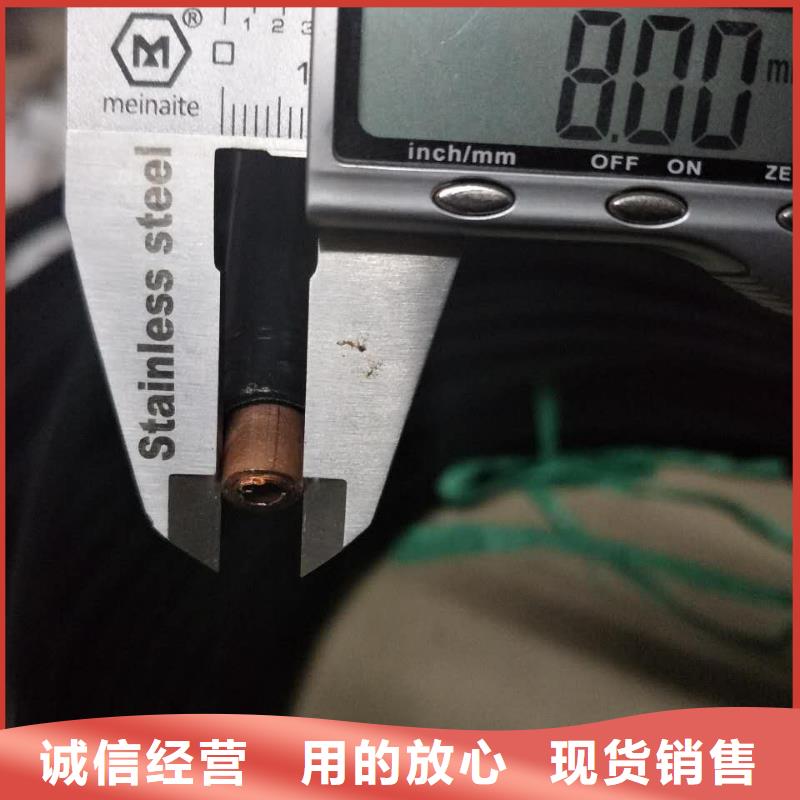 《PVC包塑铜管8*1》企业-可接大单